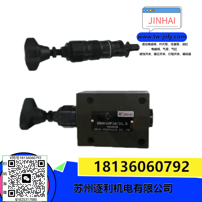 JINHAI金海液壓，板式單向閥S10P1.0 S20P1.0 S30P1.0